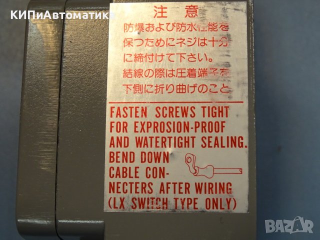 краен изключвател Ymatake Honeywell Micro VCX-5001 K Explosion Proof Switch, снимка 6 - Резервни части за машини - 37522315