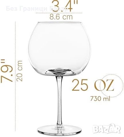 Нови Луксозни кристални Copa de Balon чаши 730 мл – идеални за спритц, снимка 2 - Чаши - 51761029