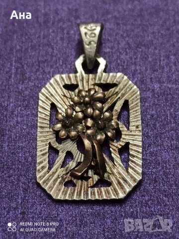 Красив сребърен медальон , снимка 1 - Колиета, медальони, синджири - 39607199