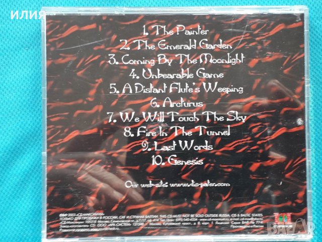 Dis Pater – 2003- Princess Of The Emerald Garden (Doom Metal,Death Metal), снимка 4 - CD дискове - 42919022