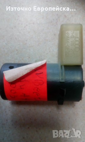 Парктроник Audi A8,A6,A4,A3,Q5,Q7, снимка 4 - Аксесоари и консумативи - 17680179