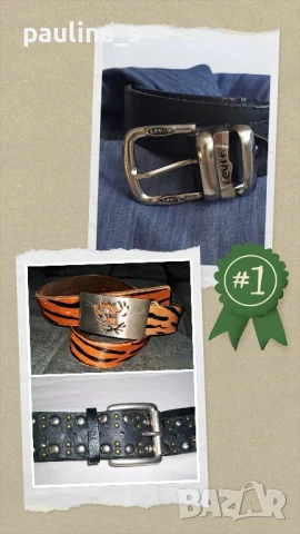 Три броя / Естествена кожа / Дизайнерски винтидж колан "Tiger", "Pieces" и "Levi's" 