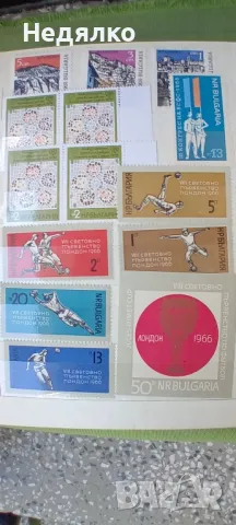 Класьор с 350 чисти марки,НРБ, снимка 8 - Филателия - 47332582