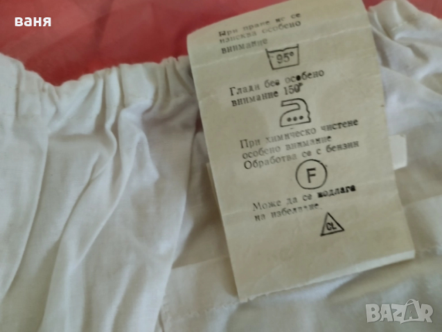 нови мъжки хасени гащи и слипове от соца, снимка 2 - Бельо - 51936622