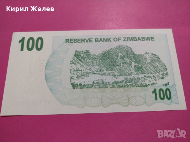 Банкнота Зимбабве-16384, снимка 3 - Нумизматика и бонистика - 30603699