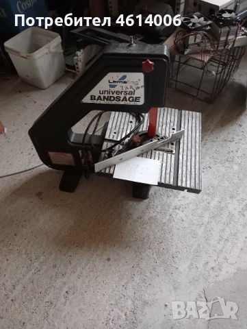 продавам малък банцинг 200 лв