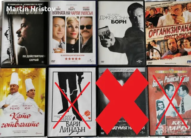 Продавам изгодно DVD – 2 лв./бр., снимка 1