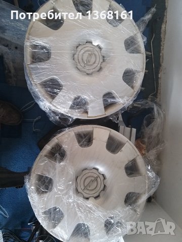 Тазове за Опел , снимка 2 - Части - 39178366