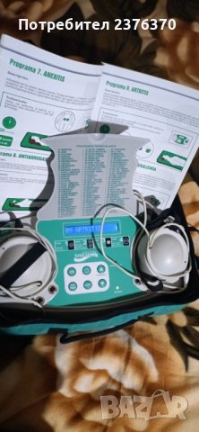 Магнитотерапия. Биорезонанс Biofield , снимка 8 - Уреди за диагностика - 42749271