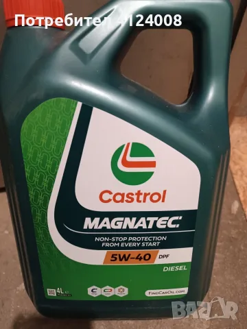 Моторни масло Castrol 5w40 DPF