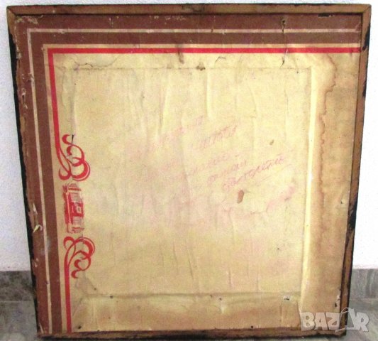 ПРОДАВАМ СТАРА БЪЛГАРСКА МАСЛЕНА КАРТИНА - ВАЗА С ЦВЕТЯ/Д.ПАЧОВ КАРЛОВО, снимка 3 - Картини - 29196576