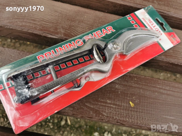 ГОЛЯМА ЛОЗАРСКА НОЖИЦА 9 ИНЧА 1404261506