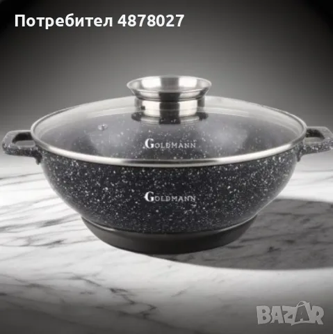 Тенджера Goldmann 24/28/32/36 см., плитка, Лят алуминий, Керам. покр., Индукция