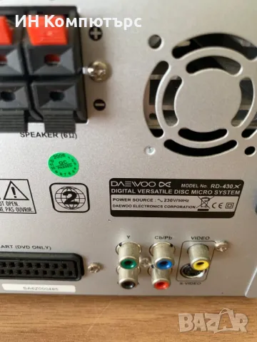 Продавам DVD уредба Daewoo RD-430, снимка 5 - Аудиосистеми - 49515742