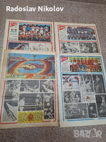 Продавам вестник СТАРТ за 1986година, снимка 8 - Други - 52232195