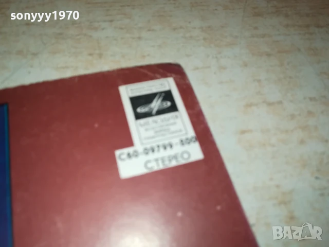 АЛЛА ПУГАЧЕВА-ЗЕРКАЛО ДУШИ 1006250948, снимка 10 - Грамофонни плочи - 50970442