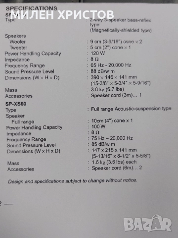 JVC SP-X60 Surround Speaker/Center-120w + Speaker-2x50wПерфектни Като Нови, снимка 18 - Тонколони - 52814268