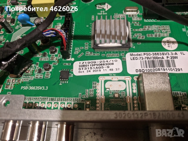 Arielli LED-3228T2-TP.MS3663S.PB818 , снимка 5 - Части и Платки - 53263043