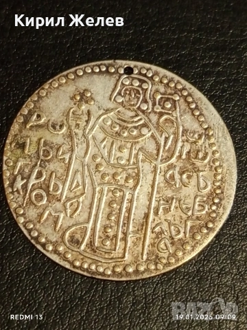 Лот пендари за НОСИЯ, ЗАБРАДКА, ЕТНОГРАФСКА ЕКСПОЗИЦИЯ ЗА КОЛЕКЦИЯ 53338, снимка 8 - Нумизматика и бонистика - 53147125