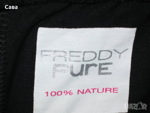 7/8 клин FREDDY   дамски,С-М