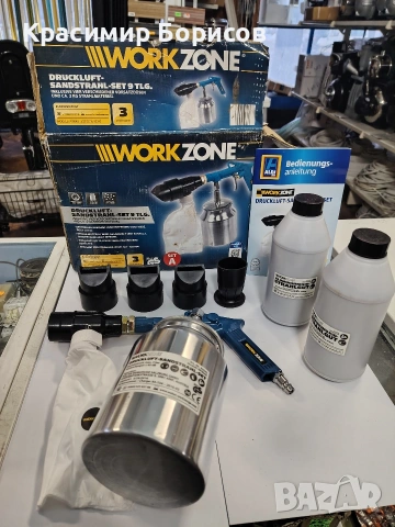 Австрийски Комплект за пясъкоструене Workzone 