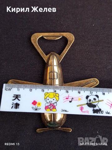 ЕЛЕГАНТНА РЕТРО ОТВАРАЧКА ПОД ФОРМАТА НА САМОЛЕТ ЗА КОЛЕКЦИЯ 26986, снимка 6 - Други ценни предмети - 51194958