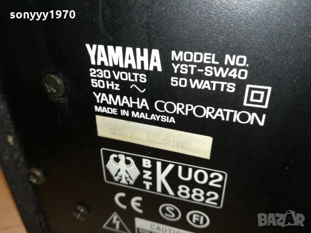 YAMAHA YST-SW40 POWERED SUBWOOFER 1403211910, снимка 4 - Тонколони - 32158479