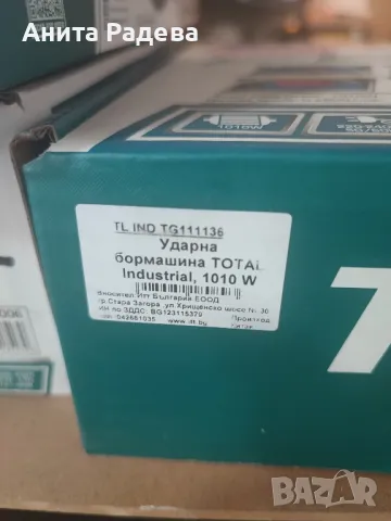 Ударна бормашина Total , снимка 4 - Бормашини - 48988839