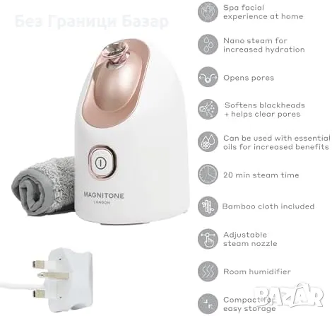 Нов Нано пара уред за лице и овлажнител с етерични масла + бамбукова кърпа, снимка 2 - Други - 47294586