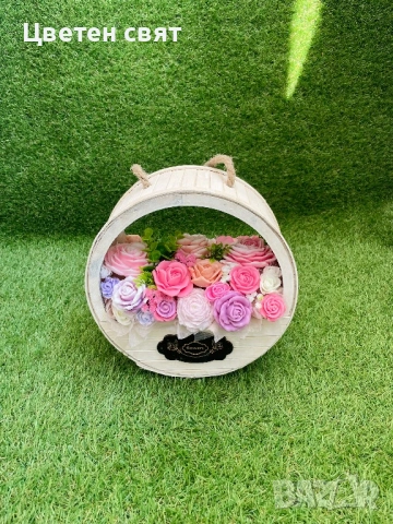 Сапунен букет