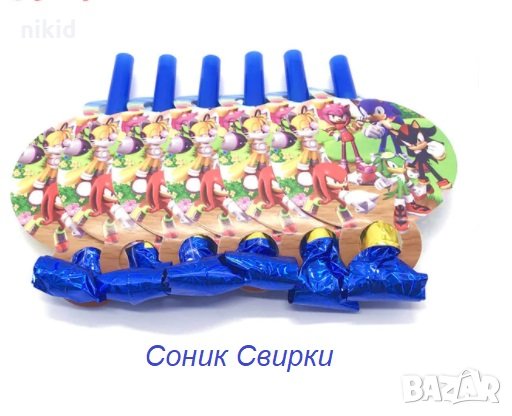 Соник Sonic Свирка свирки за детско парти рожден ден, снимка 2 - Други - 29823781