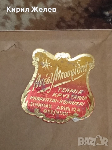 Стара картина в рамка 46883, снимка 4 - Картини - 52506797