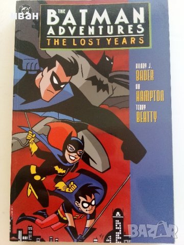 Комикси DC, снимка 10 - Колекции - 37003149