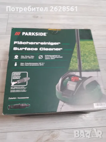 Продавам устройство за почистване на гладки повърхности 