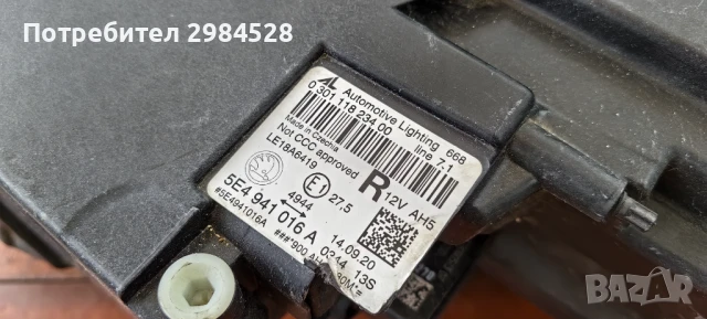 Фар за Skoda Octavia 4 Full LED / Шкода Октавия 4, снимка 8 - Части - 51000646