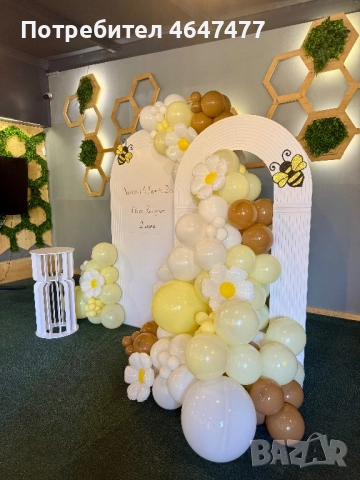 Украса за рожден ден, кръщене, бал, снимка 6 - Декорация - 52366071