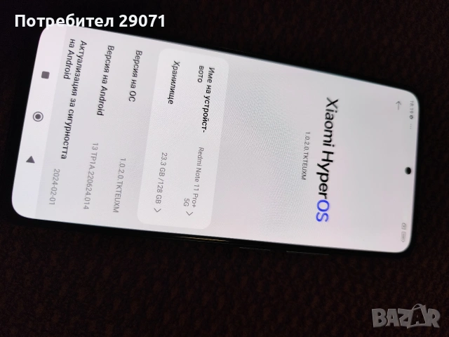 Xiaomi redmi note 11 pro + 5g 128 GB., снимка 5 - Xiaomi - 54008728