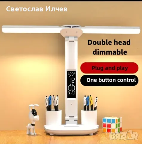  LED настолна лампа