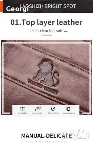 Мъжка луксозна кожена чанта /Премиум качество на естествена кожа!, снимка 16 - Чанти - 49647515