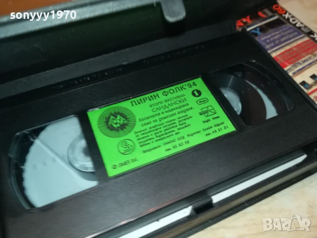 ПИРИН ФОЛК 94-ORIGINAL VHS VIDEO TAPE 1507251002, снимка 7 - Други музикални жанрове - 51024309