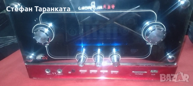 караоке уредба със вграден буфер в нея и две тонколони , снимка 3 - Тонколони - 54139221