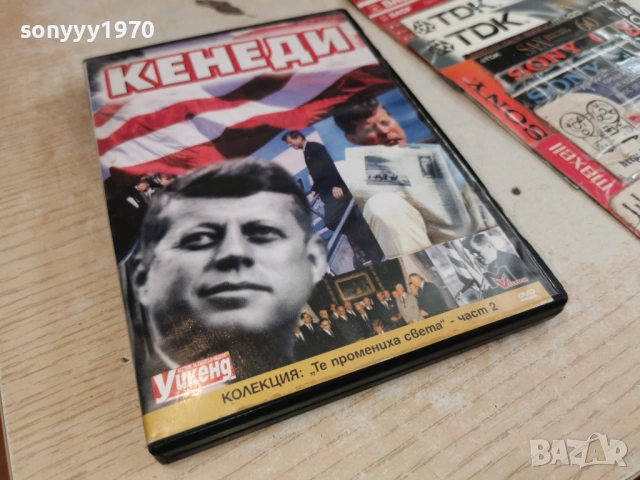 КЕНЕДИ ДВД 2004261739L1, снимка 10 - DVD филми - 54256024