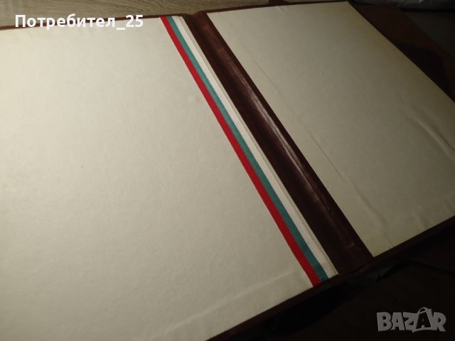 Папки за официални документи от соца, снимка 8 - Други ценни предмети - 42914396