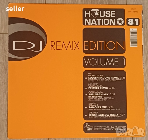 DJ Remix Edition Maxi Single 12 Издание 🇩🇪 GERMANY 1996г Стил:Electronic Progressive House, Tribal, снимка 2 - Грамофонни плочи - 52259434