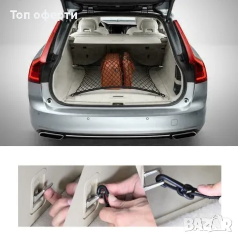 Мрежа за багаж 70х70CM - W10096, снимка 2 - Аксесоари и консумативи - 48657127