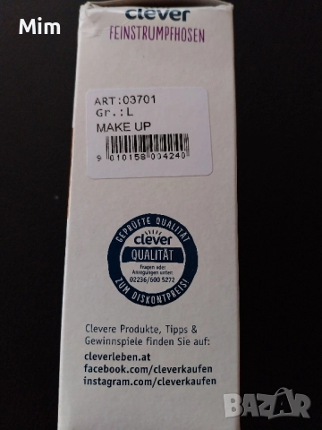 cliver 44/48 20 ден Чорапогащник 2 броя в цвят телесен , снимка 3 - Бельо - 51728273