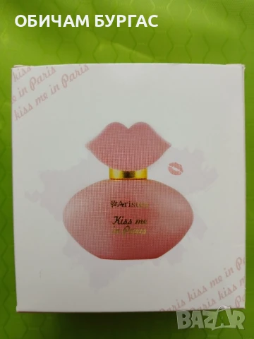 НОВО ПАРФЮМЧЕ-25мл, снимка 2 - Дамски парфюми - 50663975