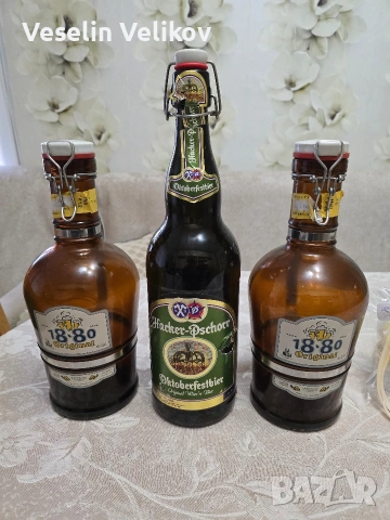 колекционерски бутилки от бира