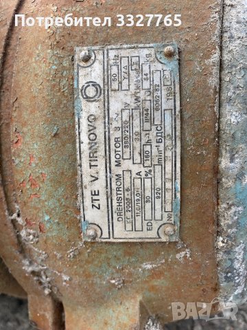 Телфер, снимка 6 - Други машини и части - 40789766