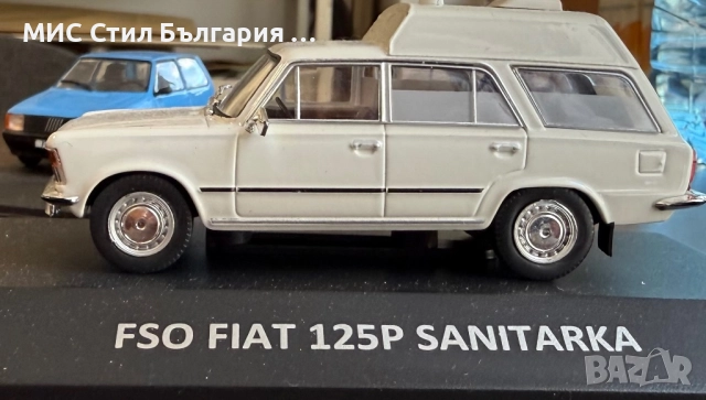 FSO FIAT 125P SANITARKA, снимка 2 - Колекции - 51520791